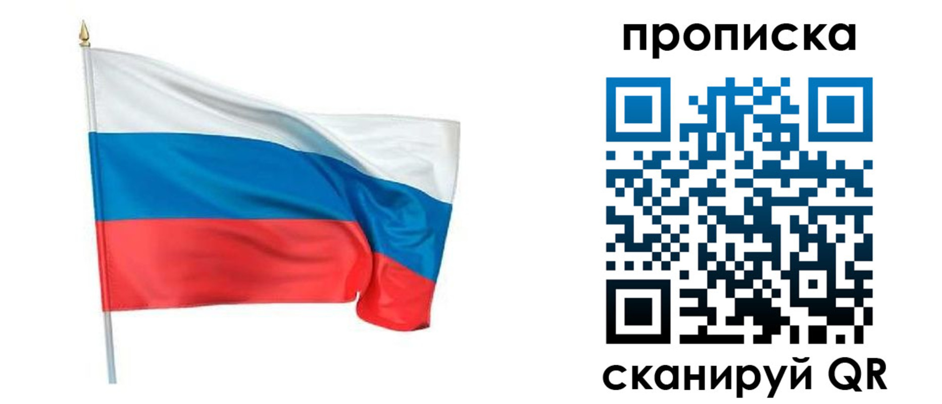 прописка для военкомата в Юрюзани