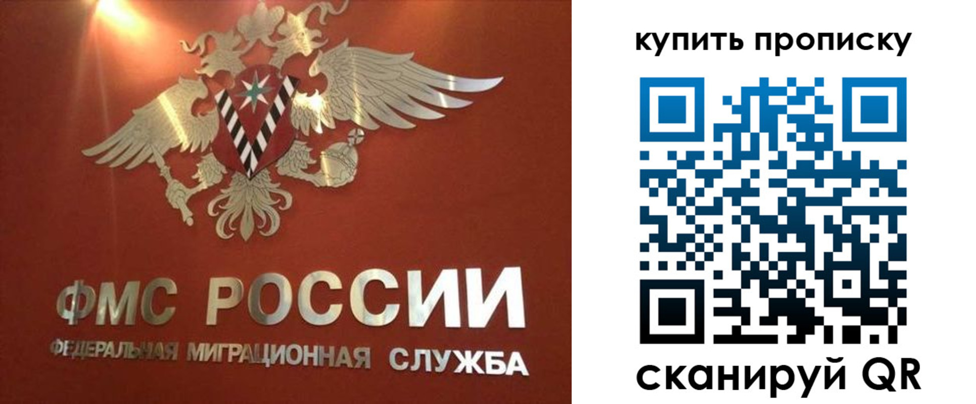 прописка для работы в Юрюзани