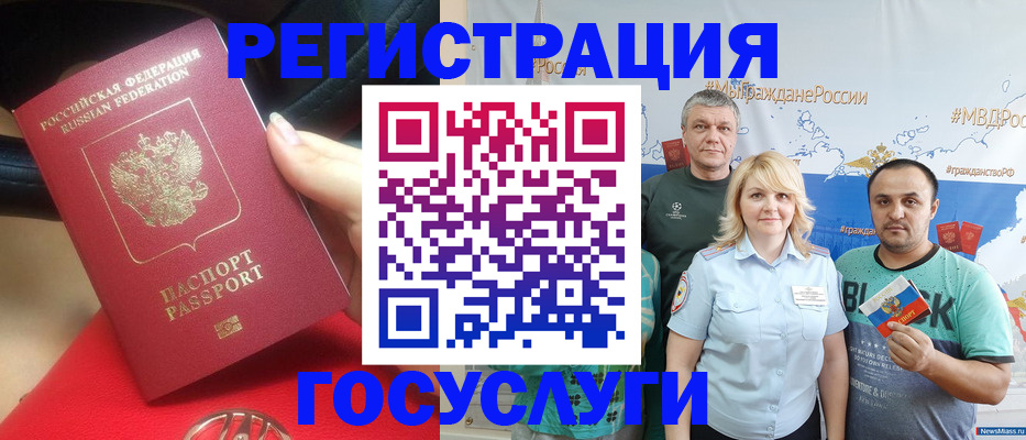 регистрация для школы в Юрюзани