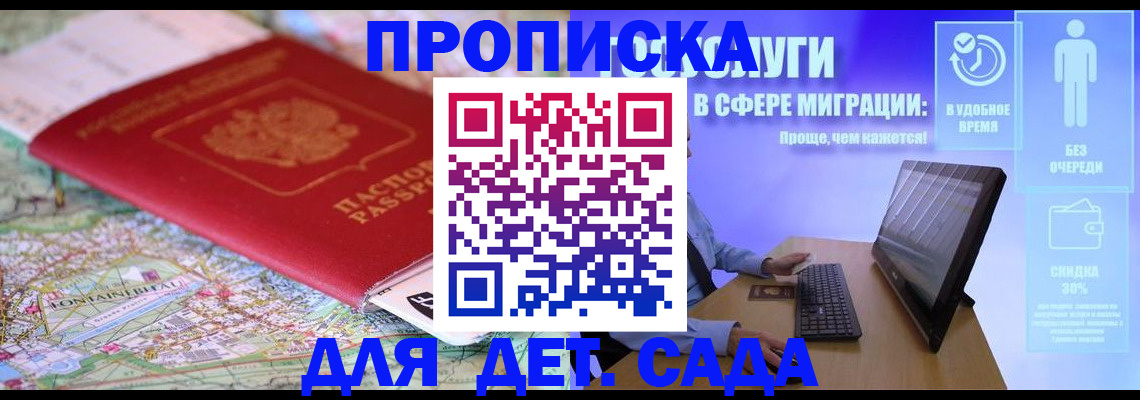 найти адрес прописки в Юрюзани